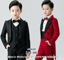 男の子スーツ タキシードスーツ「100~170」【高品質】紳士 2色 黒 レッド 5点セット 演奏会 演出 ピアノ 写真撮り 撮影服 高級 キッズ用スーツ エレ...