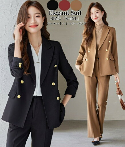 スーツ レディース 人気新作 お洒落 事務服 パンツスーツ ジャケット+パンツ 春 秋 冬 3色選択可 フォーマル OL オフィス ビジネス 通勤就活面接 キャリア リクルート 30代40代50代 ママ 母 卒業式 入学式 大きいサイズ セレモニー 謝恩会 二次会 カジュアル S-4XL スーツ レディース 人気新作 お洒落 事務服 パンツスーツ ジャケット+パンツ 春 秋 冬 3色選択可 フォーマル OL オフィス ビジネス 通勤就活面接 キャリア リクルート 30代40代50代 ママ 母 卒業式 入学式 大きいサイズ セレモニー 謝恩会 二次会 カジュアル S-4XL
