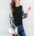 ブラウス ニットTシャツ レディース 40代 秋服 長袖ニットソー オシャレ プリント切り替えニットトップス パフスリーブカットソー 大人 通勤 Tシャツ 韓国風 30代 50代 春服 S M L XL XXL(4)