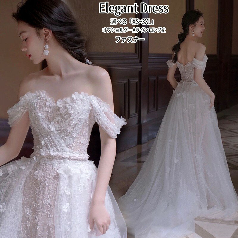 Other - パーティードレス 結婚式ドレス ワンピース オフショルダー 前撮り ウエディングドレス プリンセス 二次会 イブイングドレス 舞台衣装 演奏会 発表会 ロングドレス 大きいサイズ カラードレス おしゃれ フォーマル お呼ばれ 成人式 エレガント キレイめ 姫系風