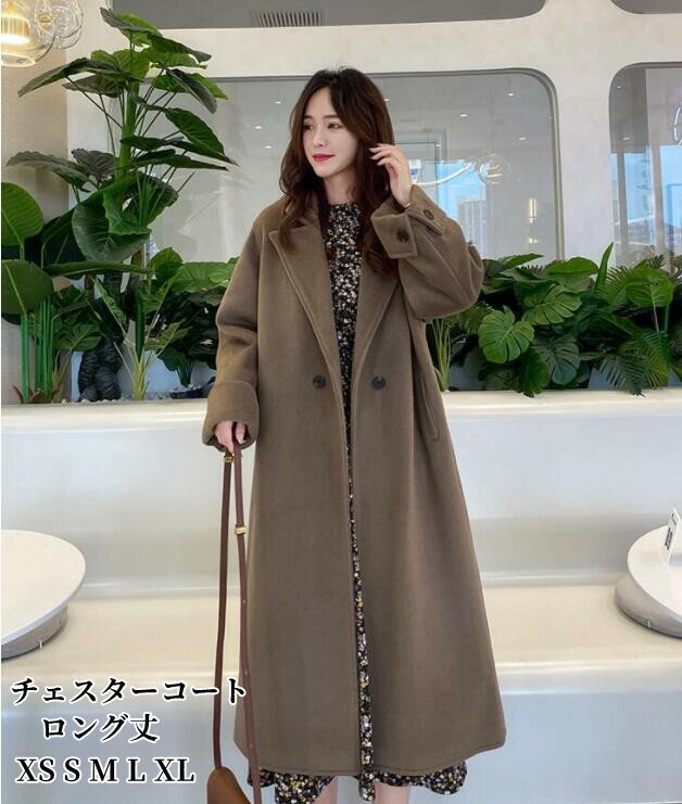 「品質良い」チェスターコート トレンチコート XS S M L XL ロング丈 アウター オーバーサイズコート マキシ丈 通勤 ジャケット 上着 カジュアルコート 秋冬 アウター 無地 フォーマル 通勤 OL オフィス 着痩せ 人気新作おしゃれ 韓国風 女性用 体型カバー