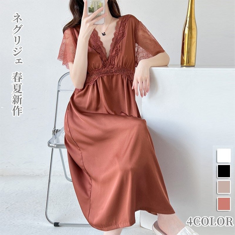 ネグリジェ 夏 半袖ワンピース 可愛いお姫様 ネグリジェ レースVネック ロング丈ネグリジェ レションナイトロープ ゆったりルームウェア パジャマ レディース人気新作 キレイめ 韓国風 お洒落