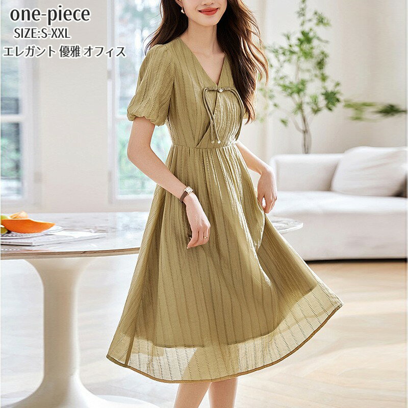 ワンピース レディース きれいめ 春 夏 秋 ロング丈ワンピース ミモレ丈ワンピース カジュアルワンピース 半袖 フォーマル 通勤 OL オフィス おしゃれ 普段着 女性らしい 20代 30代 40代 50代 着痩せ