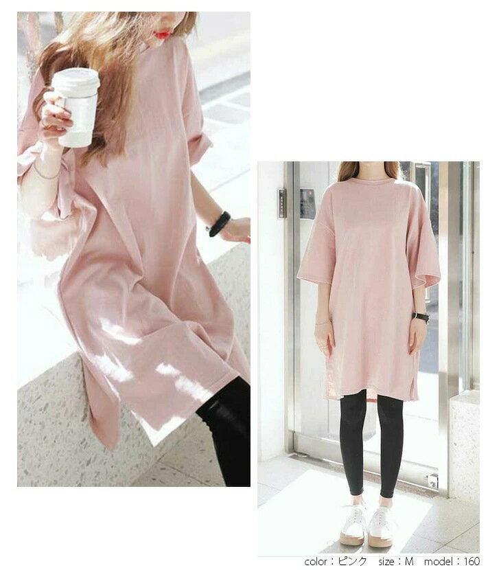 ワンピース 膝丈 春新作 レディース ワンピース 通勤 40代 きれいめ カジュアル 体型カバー お洒落 ロングTシャツ 30代 ゆったり Tシャツ ワンピース 旅行 おしゃれ きれいめ 夏新作