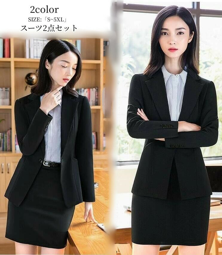 レディーススーツ セットアップ 卒業式 40代 リクルートスーツ セットアップ レディース2点セット 結婚式 パンツスーツ 春秋夏 発表会 お宮参り 入学式 卒業式 通勤 OL 大きいサイズ おしゃれ 通勤 OL 謝恩会 七五三 参観日 フォーマル 卒業式 卒園式 事務服