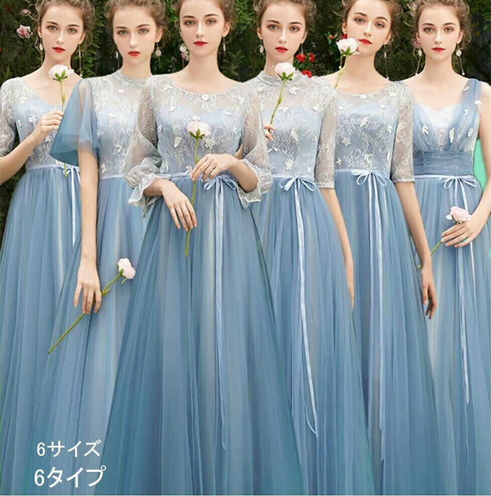 乐天商城 - ブライダルドレス パーティードレス カラードレス Aラインドレス 演奏会 Long dress ロングドレス ウェディングドレス 結婚式ワンピース 披露宴 結婚式 演奏会 ステージ衣装 二次会 成人式 大きいサイズ 上品 大人 20代30代40代
