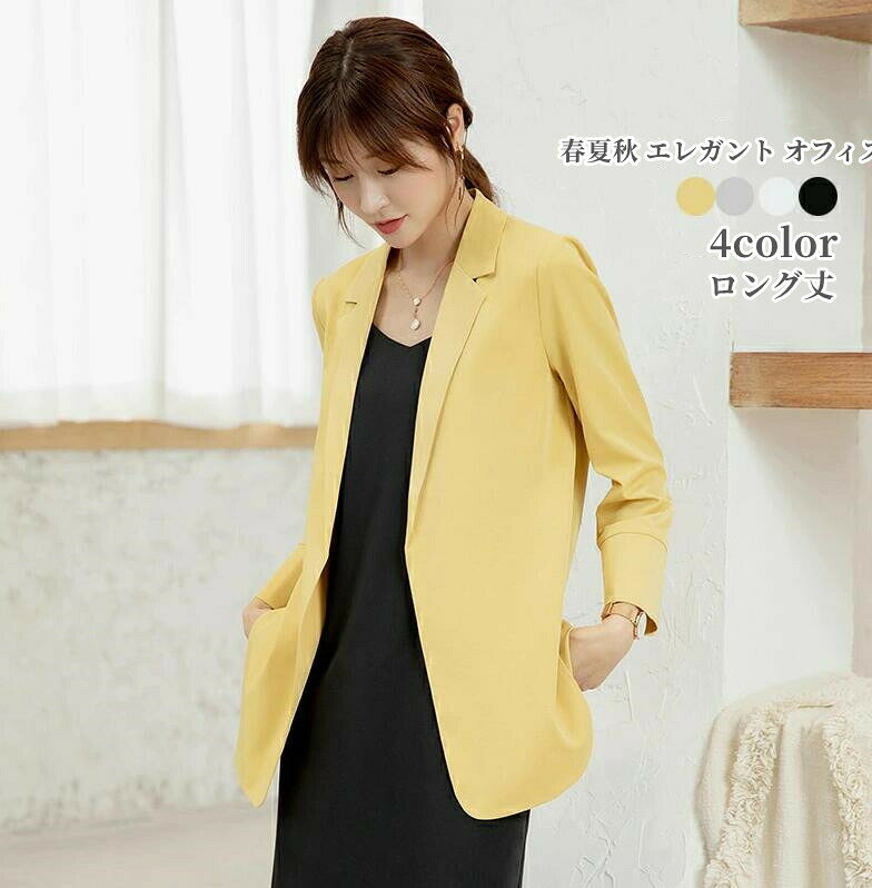 乐天商城 - スーツジャケット シフォン 「S~2XL」 レディース テーラードジャケット 白 薄め OL女性 事務服 オフィス 通勤 フォーマル カジュアル 袖付き ロング丈 シンプル 着痩せ 30代40代50代 大きいサイズ 春夏 夏物 薄手コート 春夏秋 エレガント オフィス 通勤 シンプル