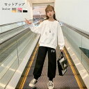 子供服 セットアップ キッズ 女の子 パーカー 長袖 春秋 上下セット トップス Tシャツ ロングパンツ 子供ジャージ スポーツウェア 運動着 おしゃれ 可愛い