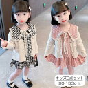 子供服 2点セット 重ね着風 キッズ カーディガン ワンピース 女の子 フォーマルスーツ 入学式 卒業式 入園式 七五三 子供 女の子 フォーマル ジュニア キ...