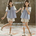 子供服 セットアップ 夏 子供服 女の子 夏服 半袖 上下セット ストライプ Tシャツ 2点セット 涼しい ゆったり カジュアル ナチュラル