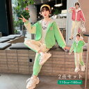 上下セット 子ども用ジャージ 子供ジャージ キッズ 女の子 セットアップ ジュニア 150 160 春秋 パーカー ジップアップ パンツ ダンス衣装 子供服 お...
