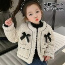 キッズ コート 女の子 子供コート 中綿 厚手 子供服 パーカー ジュニア アウター子ども ジャケット おしゃれ フォーマル 小学校 入園 通学 卒園式 秋冬