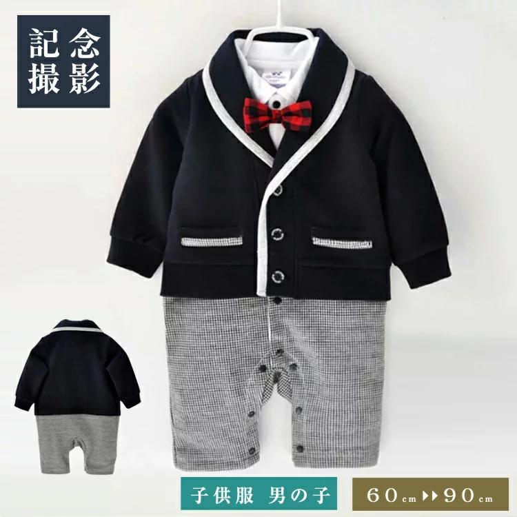 子供服 男の子 ベビー フォーマル スーツ ベビー服 ロンパース カバーオール 蝶ネクタイ 赤ちゃん 子供 男の子 キッズ 上下セット おしゃれ 出産祝い 結婚式