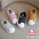 キッズスニーカー 上履き キッズ 室内履き 12cm-19cm 室内靴 女の子 男の子 スポーツシューズ 春 夏 秋 冬 ブラック グレー イエロー ピンク 子供 子供靴 キッズ(4)