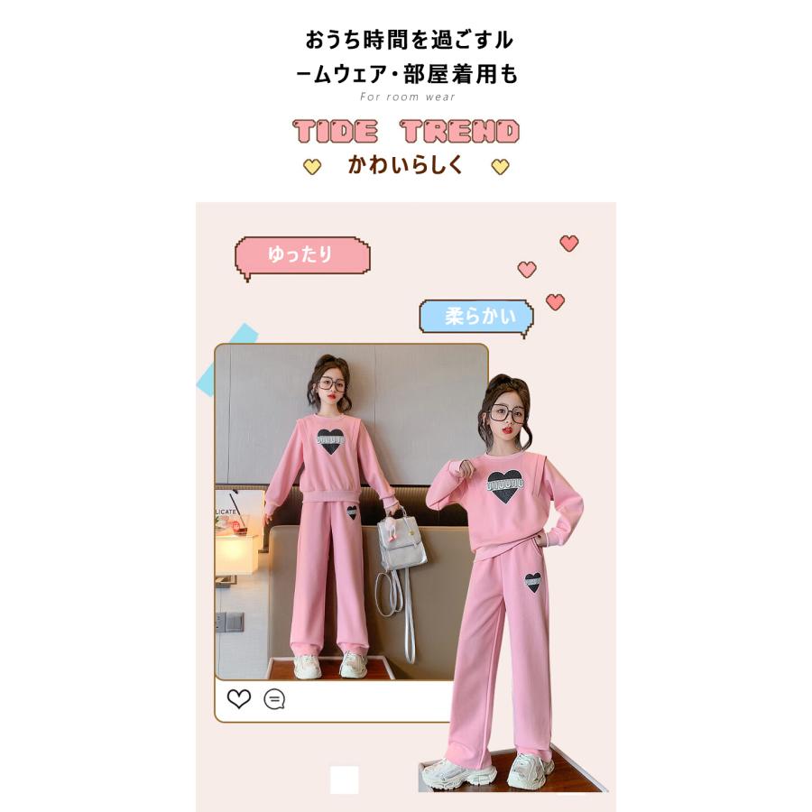 キッズ 上下2点セット 女の子 セットアップ ジュニア 子供服 クルーネックスウェット ワイドパンツ ジップアップ 子ども用ジャージ 110-170 おすすめ 春秋 3