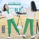 キッズ 上下2点セット 女の子 セットアップ ジュニア トレーナー イージーパンツ ジップアップ 子ども用ジャージ 子供服 おすすめ 春秋 スウェット 120-...