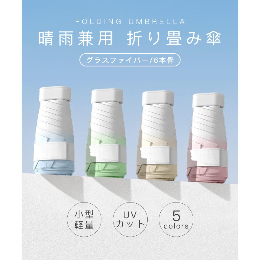 折りたたみ傘 日傘 軽量 男女兼用 晴雨兼用 UVカット レディース 晴雨兼用傘 可愛い 長傘 雨傘 超撥水 おしゃれ グラスファイバー 6本骨 小型軽量