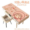 デスクマット テーブルマット 60×120cm 60×100cm 大型 可愛い キャラクター マウス対応 子供 勉強 防水 汚れ防止 耐熱 マット 在宅勤務 自宅勉強 レザー調(3)
