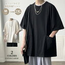 半袖Tシャツ 無地 オーバーサイズ メンズ 黒 白 カジュアル 綿100% シンプル おすすめ おしゃれ レディース スポーツ 安い 速乾 カップル ペアルック 送料無料(4)