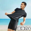 2点セット 上下セット サーフパンツ 海パン メンズ 水着 紳士 フィットネス水着 水着ボトムス スイミング 高品質 スイムウェア 速乾 水陸両用 通気 フィッ...