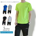 夏のリラックスタイムを爽やかに上下セットアップリラックスウエア5COLORSファッション性と快適性の両軸を捉えた半袖Tシャツと膝上丈のパンツがのリラックスセットアップしっかりとした質感でしなやかさも兼ね備えた着心地耐久性が高く、自宅で洗濯が可能なのでお手入れが簡単で日常的に着用可能肌にさらりと触れる爽やかな素材感で夏にぴったりウエストゴムのイージー仕様を採用し、ストレスフリーな穿き心地トレンドに左右されづらく年齢や性別を問わず着用できるユニセックスデザインあらゆるシーンで快適な着心地を楽しめます。リラックスタイムにはもちろんの事、ワンマイルウェアとしてもご利用いただけますカラーバリエーションホワイト　ブラック　グリーン　グレー　ブルー関連キーワード：おしゃれ おすすめ 送料無料 セットアップ メンズ 夏 上下 半袖 tシャツ ハーフパンツ スウェット 運動 ルームウェア 部屋着 無地 薄手 カジュアル 涼しい 通気 上品 おしゃれ 父の日 ギフト 上下セット ショートパンツ トップス tシャツ 30代 40代 50代セットアップ メンズ 夏 上下 半袖 tシャツ ハーフパンツ スウェット 運動 ルームウェア 部屋着 無地 薄手 カジュアル 涼しい 通気 上品 おしゃれ 父の日 ギフト 上下セット ショートパンツ トップス tシャツ 30代 40代 50代