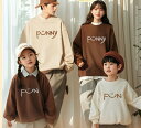 親子 ペアルック 女の子 パパ 赤ちゃん トレーナー 親子 親子 ペアルック ペアルック 秋 冬 綿 親子ペアルック パーカー トップス ゆったり ママ 冬 ペ...