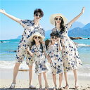 親子お揃い ブランド 大人 親子 シャツ ペア ワンピース 親子 ペアルック アロハシャツ 半袖 コーデ 夏服 親子コーデ 親子ペアtシャツ 夏 上下2点セット...