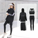 女性 秋冬 トップス ショートパンツ 4点セット 春夏 セット ランニングウェア レディース ウェア トレーニングウェア ジムウェア おしゃれ 可愛い かわいい...