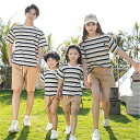 ブランド 大人 子供 プレゼント tシャツ 夏服 親子コーデ 親子 ペアルック 赤ちゃん 夏 tシャツ 親子ペアtシャツ 半袖 コーデ 家族 お揃い tシャツ ...