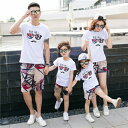 Tシャツ ペアルック カップル プレゼント 親子ペアtシャツ & ショートパンツ 親子 ペアルック 上下セット お揃い 親子 親子ペア パパ 親子 ペアルックt...