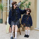 ゆったり ママ 女の子 親子お揃い服 赤ちゃん 2点セット アウター 親子 ペアルック スカート シンプル 親子ペアルック 綿 デニム 韓国風 秋 冬 トップス...