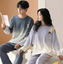 プレゼント カップル ペア セット 長袖 男女2着 セット ペア パジャマ 秋 カジュアル カップル 冬 タイダイ ゆったり ペア ルームウェア 結婚祝い パジ...