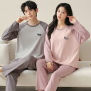 プレゼント カップル ペア セット 長袖 男女2着 セット ペア パジャマ 秋 カジュアル カップル 冬 パッチワークスタイル 柔らかい ペア ルームウェア 結...