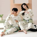 プレゼント カップル ペア セット 長袖 男女2着 セット ペア パジャマ 秋 柔らかい カップル 冬 パンダ 可愛い ペア ルームウェア 結婚祝い パジャマ ...