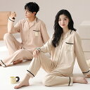 プレゼント カップル ペア セット 長袖 男女2着 セット ペア パジャマ 秋 シンプル カップル 冬 前開き 可愛い ペア ルームウェア 結婚祝い パジャマ ...