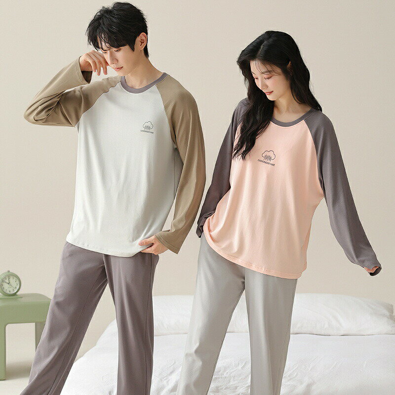 プレゼント カップル ペア セット 長袖 男女2着 セット ペア パジャマ 秋 通気性 カップル 冬 パッチワークスタイル 薄手 ペア ルームウェア 結婚祝い パジャマ 冬 ギフト 上下 部屋着 ペアルック おそろい メンズ パジャマ レディース 秋 記念日 ペア カップル