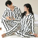 プレゼント カップル ペア セット 長袖 男女2着 セット ペア パジャマ 秋 柔らかい カップル 冬 前開き 薄手 ペア ルームウェア 結婚祝い パジャマ 冬...