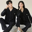プレゼント カップル ペア セット 長袖 男女2着 セット ペア パジャマ 秋 韓国風 カップル 冬 前開き カジュアル ペア ルームウェア 結婚祝い パジャマ...