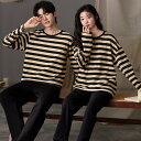 プレゼント カップル ペア セット 長袖 男女2着 セット ペア パジャマ 秋 カジュアル カップル 冬 ボーダー 韓国風 ペア ルームウェア 結婚祝い パジャ...