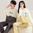 プレゼント カップル ペア セット 長袖 男女2着 セット ペア パジャマ 秋 シンプル カップル 冬 パンダ 可愛い ペア ルームウェア 結婚祝い パジャマ ...