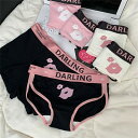 カップル ペア下着 おもしろ 下着 カップル 男女2着セット セクシー ペア 下着 ペア ヒップ ハンガー sexy パンツ ブランド レディース ショーツ ペ...