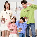 女の子 ペアルック ブランド 子供 赤ちゃん トレーナー 親子 親子 ペアルック ペアルック 秋 冬 綿 親子ペアルック パーカー トップス ゆったり ママ パ...