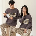 プレゼント カップル ペア セット 長袖 男女2着 セット ペア パジャマ 秋 カジュアル カップル 冬 ボーダー シンプル ペア ルームウェア 結婚祝い パジ...