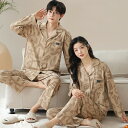 プレゼント カップル ペア セット 長袖 男女2着 セット ペア パジャマ 秋 カジュアル カップル 冬 前開き シンプル ペア ルームウェア 結婚祝い パジャ...