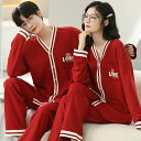 プレゼント カップル ペア セット 長袖 男女2着 セット ペア パジャマ 秋 シンプル カップル 冬 前開き クマ ペア ルームウェア 結婚祝い パジャマ 冬...