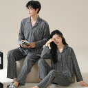 プレゼント カップル ペア セット 長袖 男女2着 セット ペア パジャマ 秋 カジュアル カップル 冬 前開き シンプル ペア ルームウェア 結婚祝い パジャ...