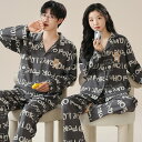 プレゼント カップル ペア セット 長袖 男女2着 セット ペア パジャマ 秋 可愛い カップル 冬 前開き クマ ペア ルームウェア 結婚祝い パジャマ 冬 ...
