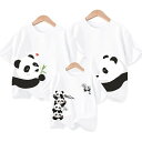 夏 家族 お揃い お揃い tシャツ ペア パンダ 親子 ペアルック 可愛い 赤ちゃん 親子ペアルック シンプル 夏服 親子コーデ ペアtシャツ 半袖 コーデ t...