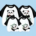 夏 家族 お揃い お揃い tシャツ ペア パンダ 親子 ペアルック 可愛い 赤ちゃん 親子ペアルック シンプル 夏服 親子コーデ ペアtシャツ 半袖 コーデ t...