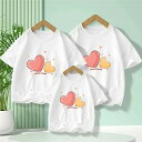 夏 家族 お揃い お揃い tシャツ ペア ハート 親子 ペアルック 可愛い 赤ちゃん 親子ペアルック シンプル 夏服 親子コーデ ペアtシャツ 半袖 コーデ t...